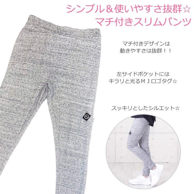 MJ☆マチ付きサイドポケットスリムパンツ－3 - D2Cブランド