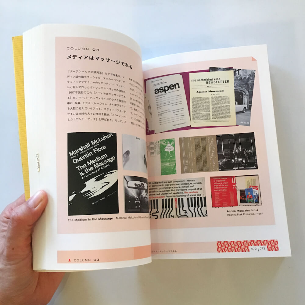 FRANK BOOK JP アートブック　希少　フランクブック　グラフィティー FRANK BOOK JP アートブック 希少 フランクブック グラフィ