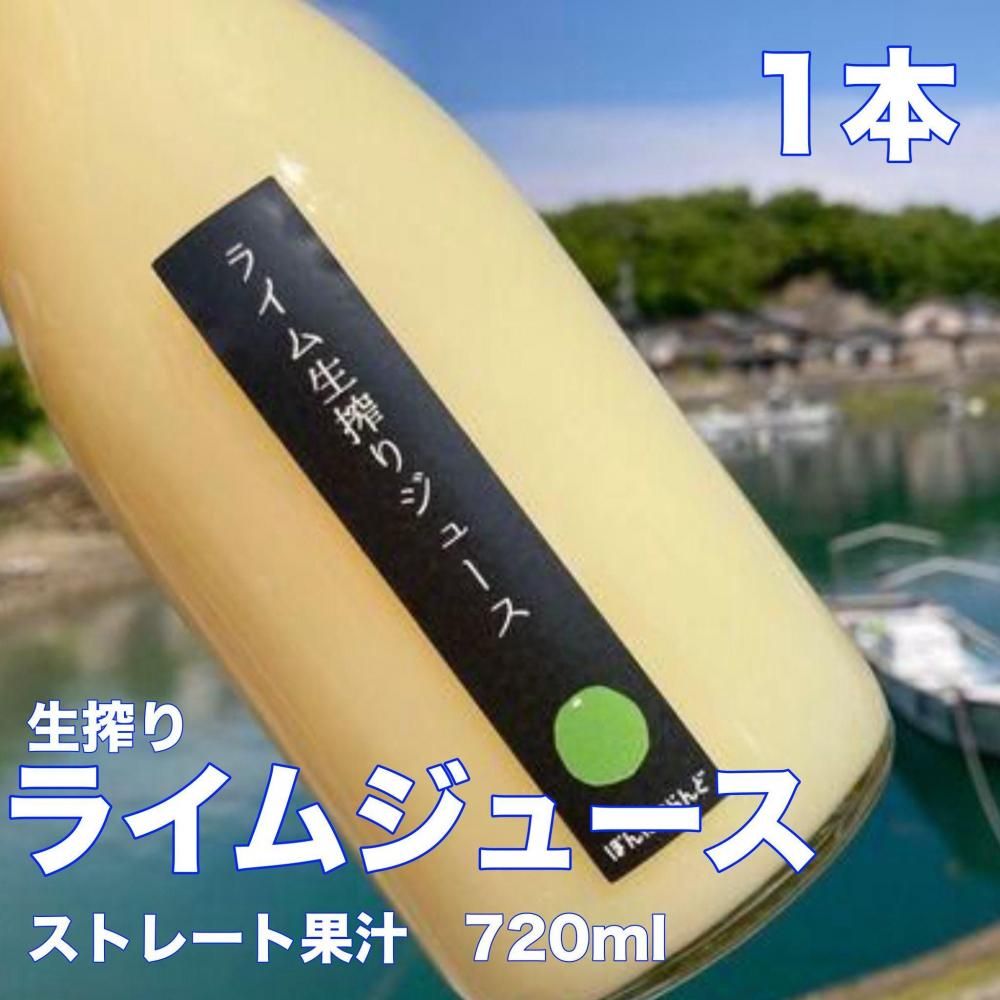<img class='new_mark_img1' src='https://img.shop-pro.jp/img/new/icons1.gif' style='border:none;display:inline;margin:0px;padding:0px;width:auto;' />饤ॸ塼ʥȥ졼Ȳ̽720mlˤξʲ
