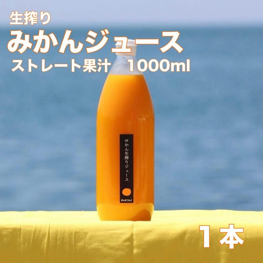  ߤ󥸥塼ʎĎڎġ1000ml ܤξʲ