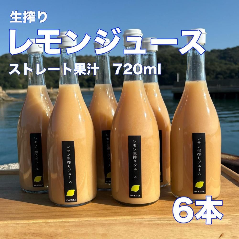  󥸥塼ʎĎڎĲ̽720ml ܤξʲ