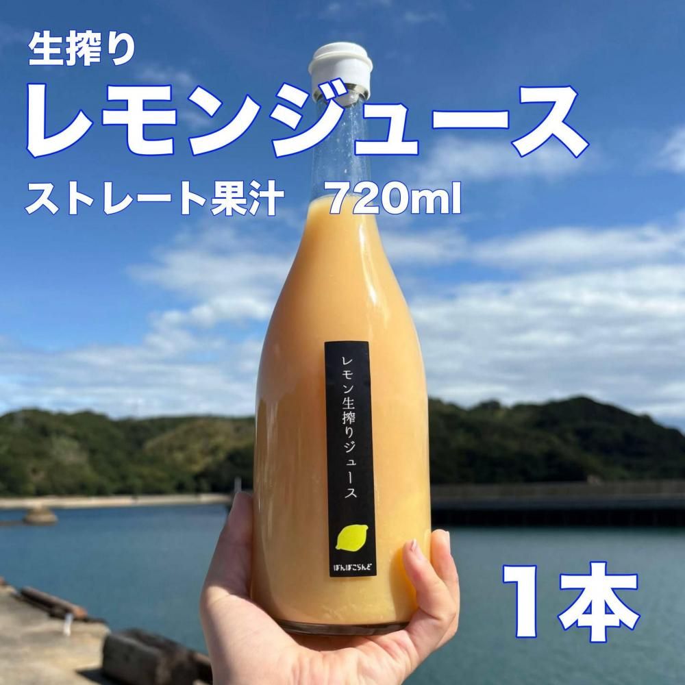  󥸥塼ʎĎڎĲ̽720ml 1ܤξʲ