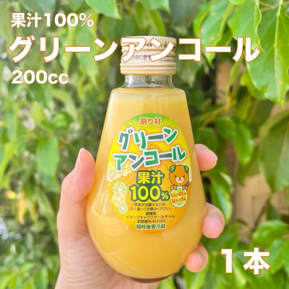 <img class='new_mark_img1' src='https://img.shop-pro.jp/img/new/icons1.gif' style='border:none;display:inline;margin:0px;padding:0px;width:auto;' />̽100 ꡼󥢥󥳡 200cc ܤξʲ
