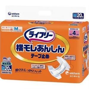 ライフリー　横モレあんしんテープ止め - 排泄ケア用品・大人用おむつのあんしん排泄ドットコム