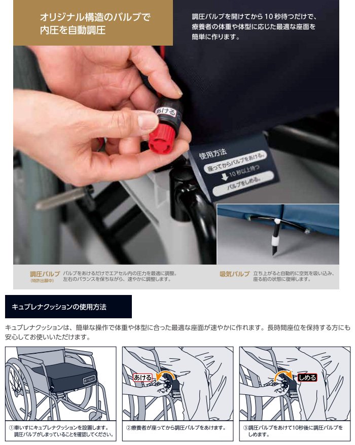 キュブレナクッション　CK-400 　　(ケープ) - 大人用紙おむつ・ポータブルトイレの販売◆あんしん排泄ドットコム