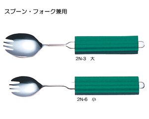 ｵｰﾙｽﾃﾝﾚｽﾊﾝﾄﾞﾙ・ｽﾎﾟﾝｼﾞ付S-2【 メーカ品番：N-6/S-2 】 【フセ企画】 -  大人用紙おむつ・ポータブルトイレの販売◆あんしん排泄ドットコム