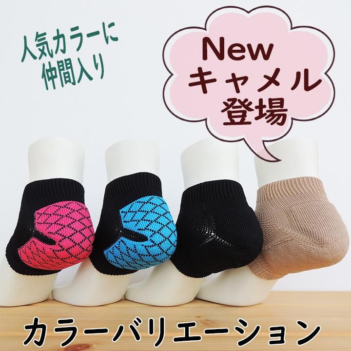 【中古】 踵の落書き/少年画報社/膝枕カカト 楽歩人®(ラフット)ソールPRO - ファッション通販ならセシール