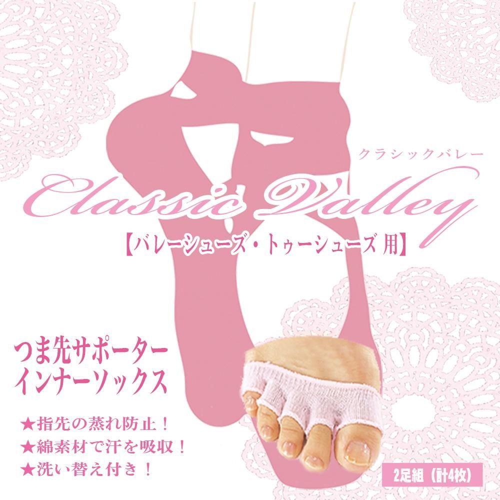 日本製 靴下 サポーター 健康 快適商品 ホールガーメント 無縫製 ストレスフリー 株式会社 マルエーニットは J Quality 企業認証 安全 安心 コンプライアンス企業認定