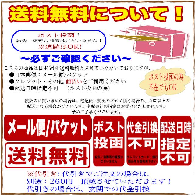 足うらクッションサポート「あしうらら」｜日本製 送料無料