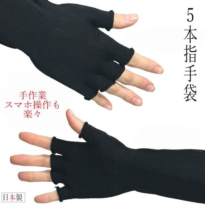 株式会社マルエーニット 国産 奈良 送料無料 Uv 株式会社マルエーニット 国産 奈良 送料無料 Uv