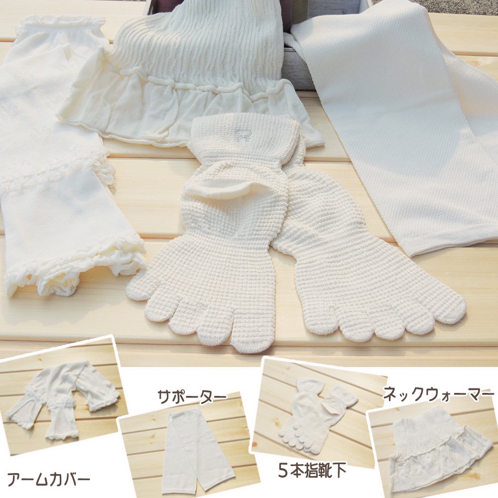 【ギフト ４点セット】日本製 シルク・綿<br>�ネックウォーマー<br> �アームカバー<br> �サポーター<br>�５本指靴下<br>（ブラック）/（オフホワイト）