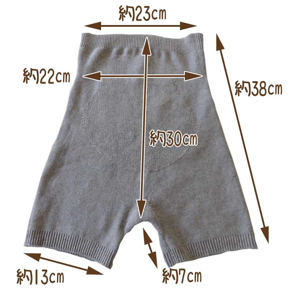 オーガニックコットン腹巻パンツ あったか 冷え対策 無縫製