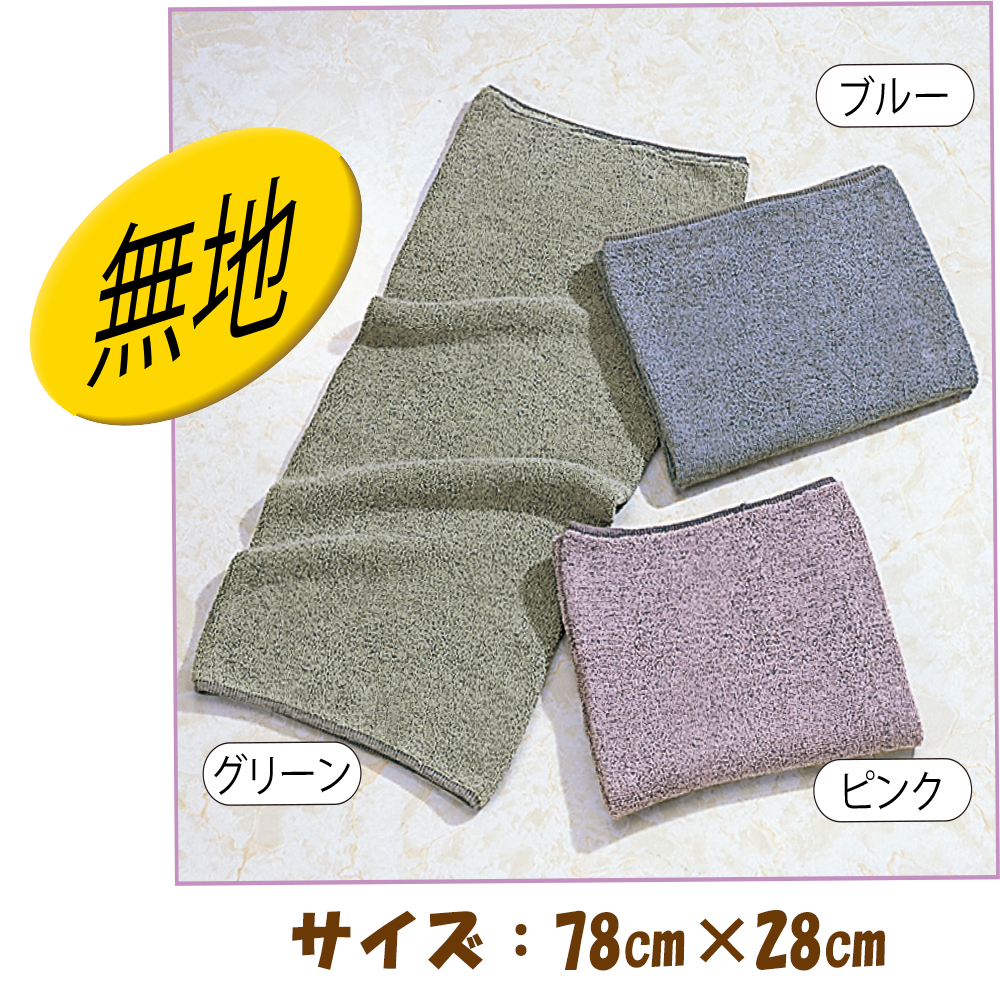 のびのび枕カバー ロング フリーサイズ タオル地 日本製 送料無料