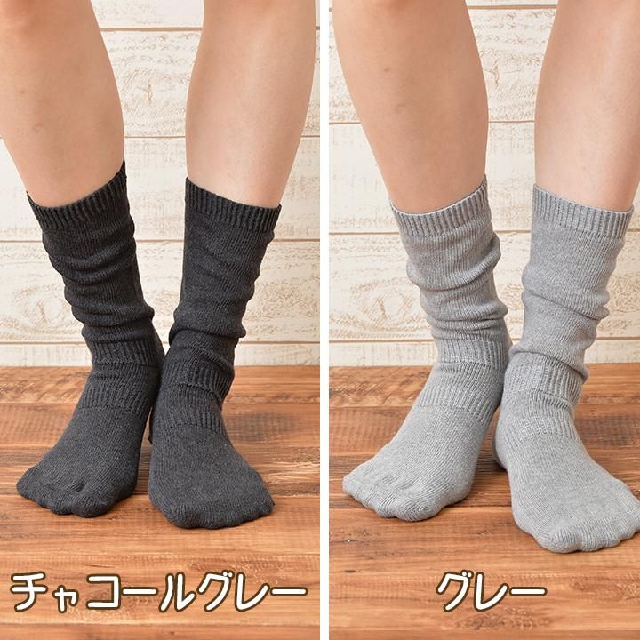 快適健康 高機能靴下 ロコモ予防 無縫製 ホールガーメント