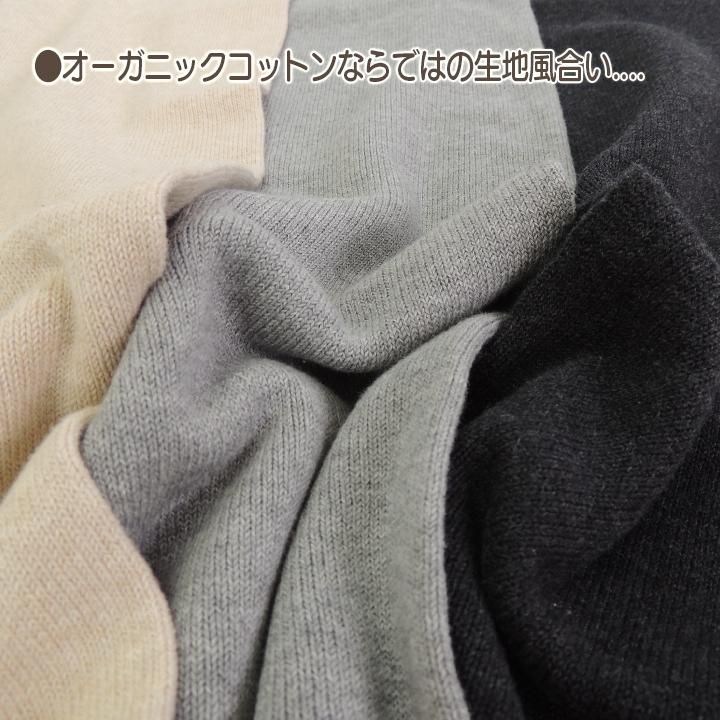 オーガニックコットン腹巻パンツ あったか 冷え対策 無縫製 オーガニックコットン腹巻パンツ あったか 冷え対策 無縫製