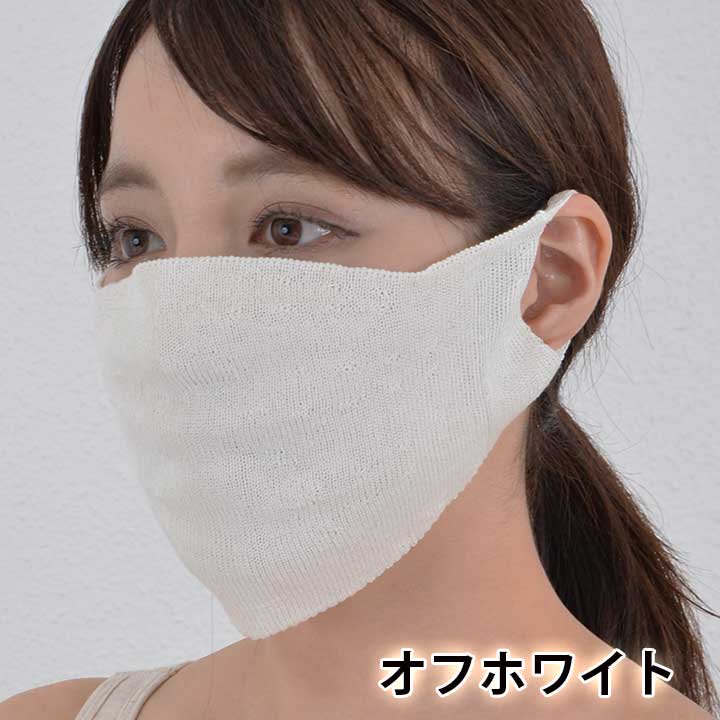 シルク美容マスク ナイトケア 美肌｜日本製 送料無料