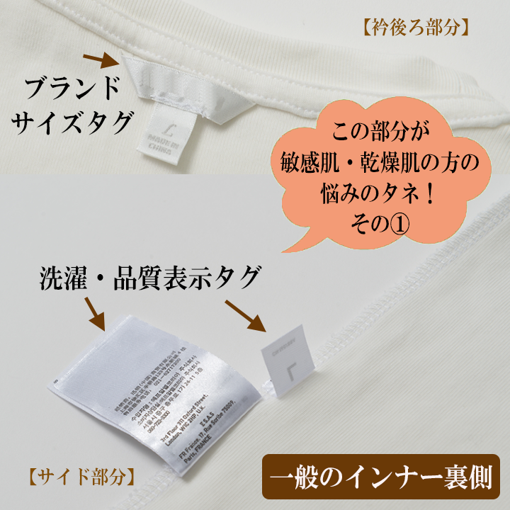 オーガニックコットン インナーニット 無縫製 ホールガーメント オーガニックコットン インナーニット 無縫製 ホールガーメント