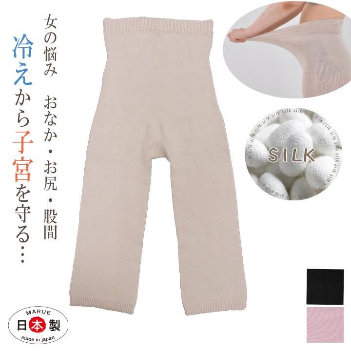 シルク - 天然繊維 オーガニックコットン シルク やさしい 無