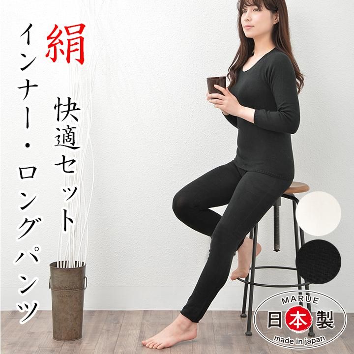 インナー - 天然繊維 オーガニックコットン シルク やさしい 無