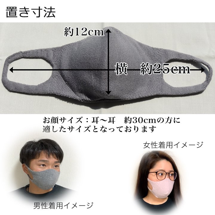 日本製 マスク 洗える シルクマスク 衛生マスク 立体３Dマスク 抗菌 3層構造 コロナ感染予防