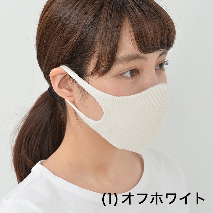 日本製 マスク 洗える シルクマスク 衛生マスク 立体３Dマスク 抗菌 3