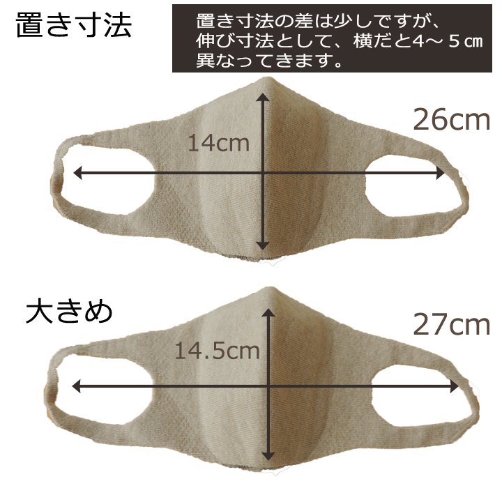 オーガニックコットンマスク 洗えるシルクマスク ３D立体 ｜日本製