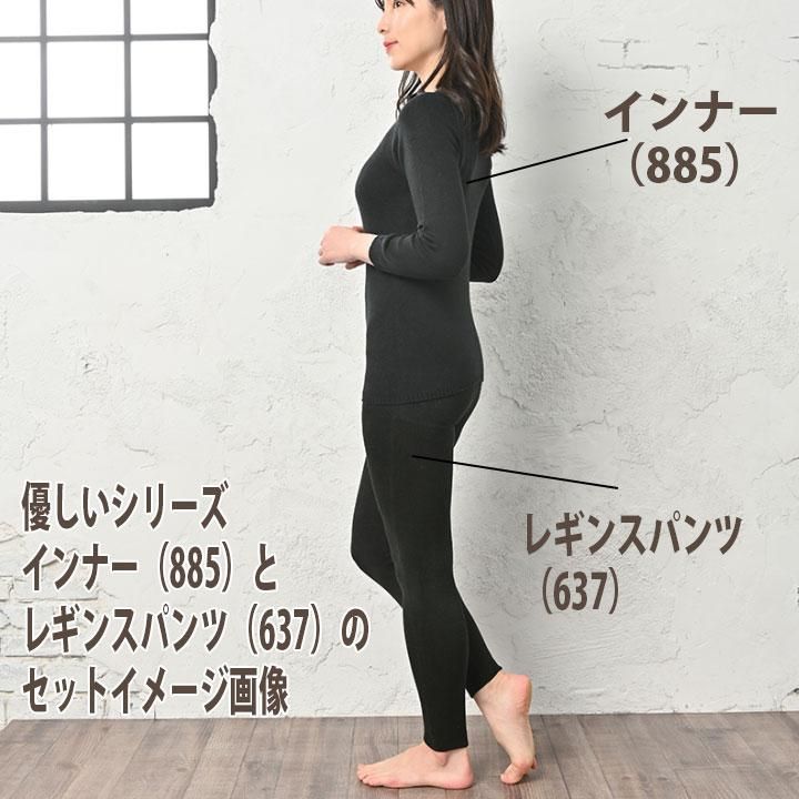 シルク ニットパンツ 無縫製 ホールガーメント やさしいインナー