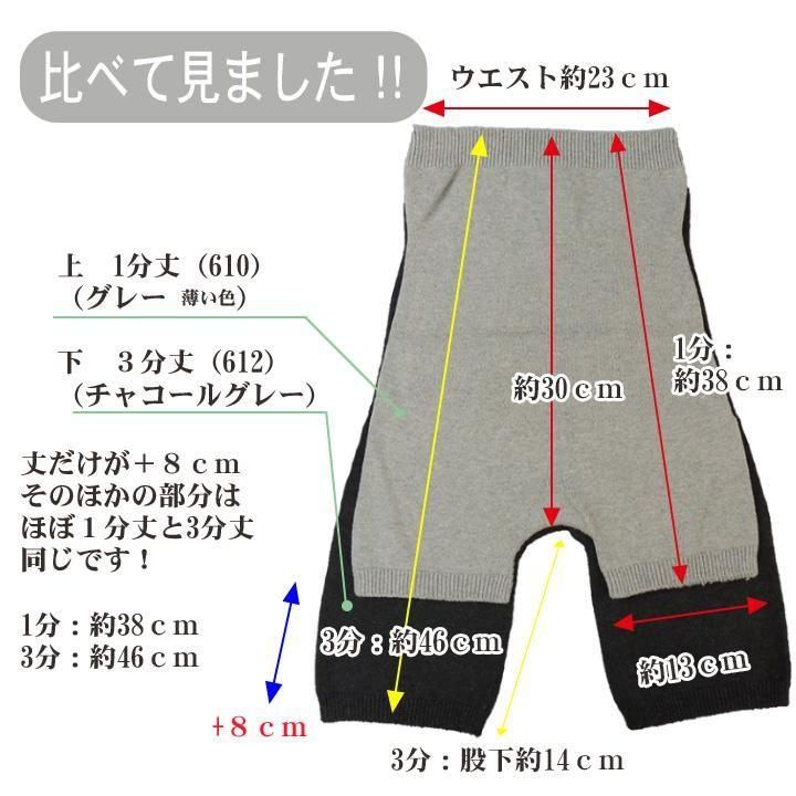 オーガニックコットン 腹巻パンツ あったか 冷え対策 無縫製