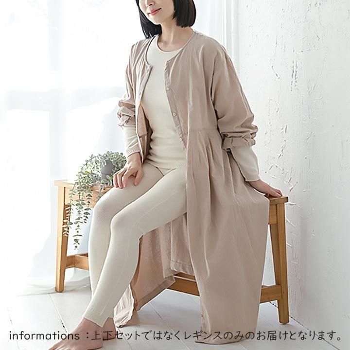 オーガニックコットン腹巻パンツ あったか 冷え対策 無縫製 ホール