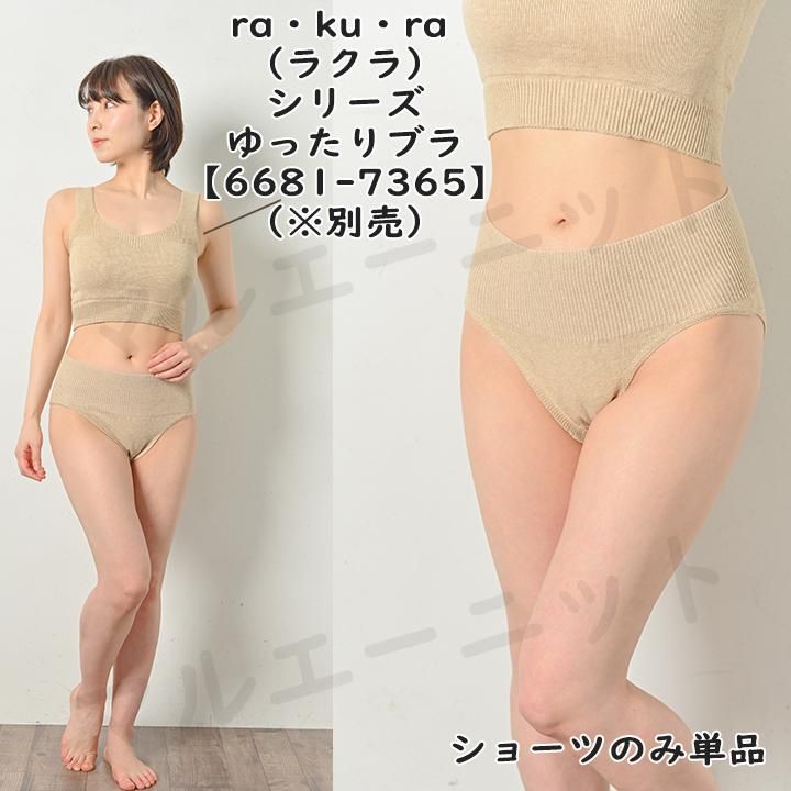 【MM】アノニティ オブ ザ ライニング ショーツ☆SALE中 楽天市場】☆期間限定セール22％OFF☆[アモスタイル
