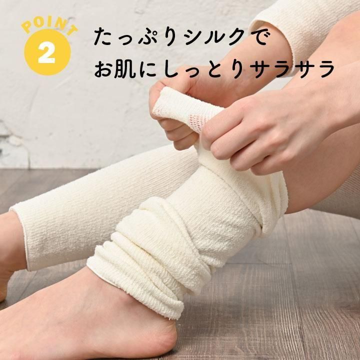 温活 サポーター 快適 ロコモ予防 無縫製 ホールガーメント
