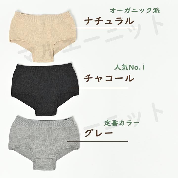 直履き毛糸のパンツ、1枚で着用可能、クロッチ2重タイプ、完全無 直履き毛糸のパンツ、1枚で着用可能、クロッチ2重タイプ、完全無