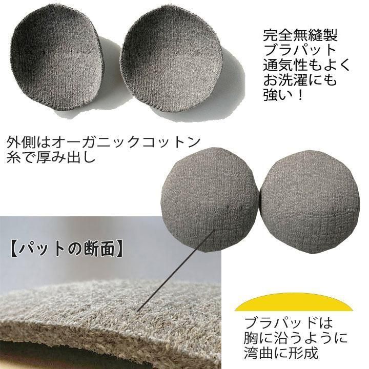 ニットプランナー トップス