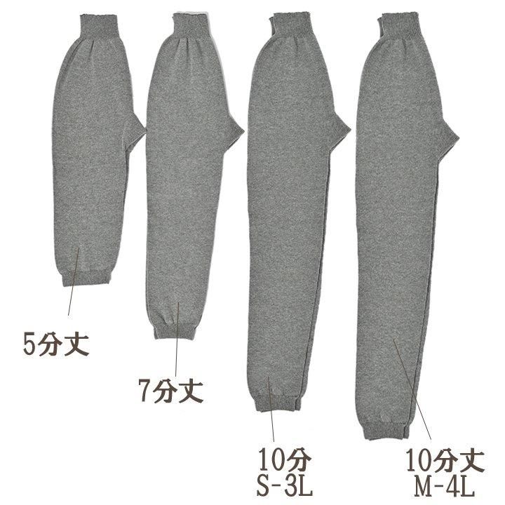 温活 オーガニック備長炭 無縫製パンツ 5分丈 天然繊維