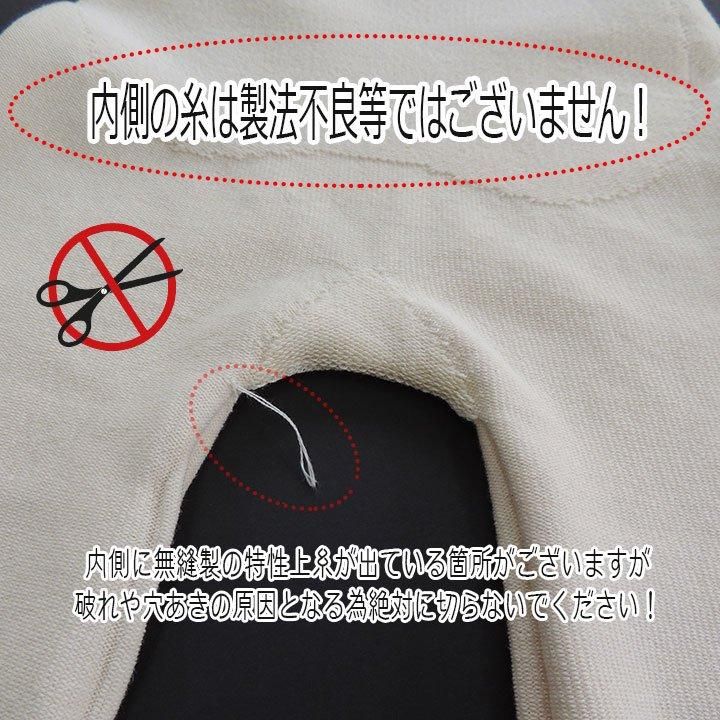 オーガニックコットン腹巻パンツ あったか 冷え対策 無縫製 オーガニックコットン腹巻パンツ あったか 冷え対策 無縫製