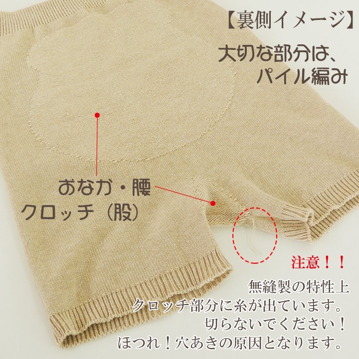 ストア ニットパイル 穴があきにくい