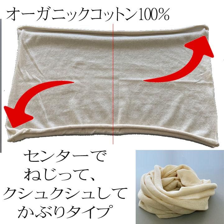 人気デザイン/日本製]ドラロンタム×ムッシュティペット(ストール