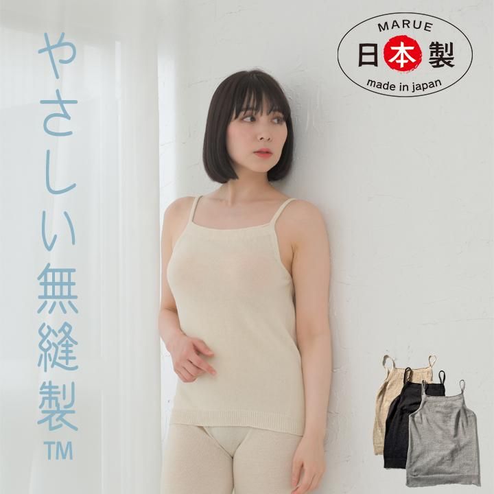 あったか ペチパンツ 登山 下着 防寒オーバーパンツ しばれ カト