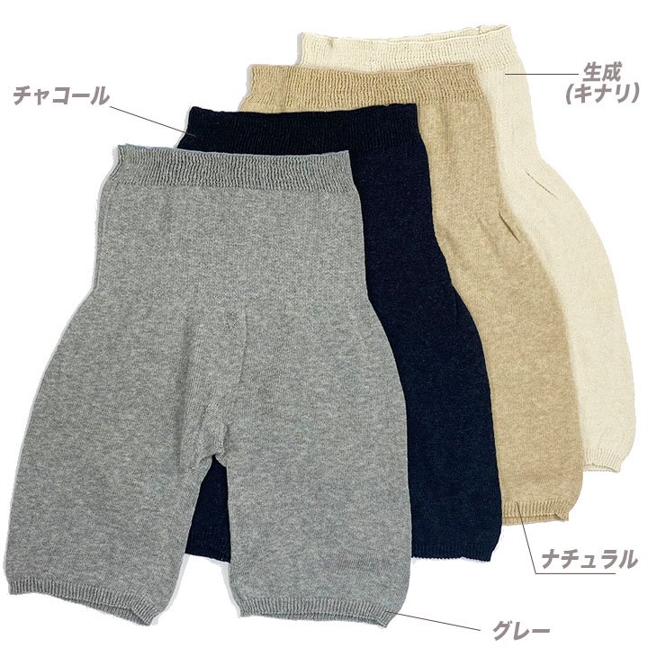 ゆるフワペチ ペチパンツ 重ね履き 汗取り 冷え取り ｜日本製 送料無料