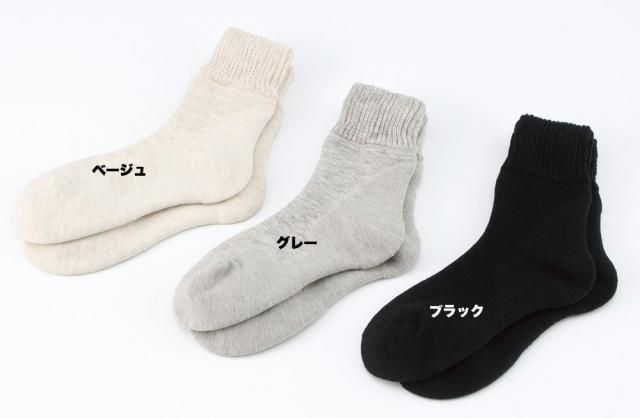 快適健康 高機能靴下 ロコモ予防 日本製 送料無料 快適健康 高機能靴下 ロコモ予防 日本製 送料無料