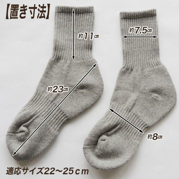 快適健康 高機能靴下 ロコモ予防 無縫製 ホールガーメント