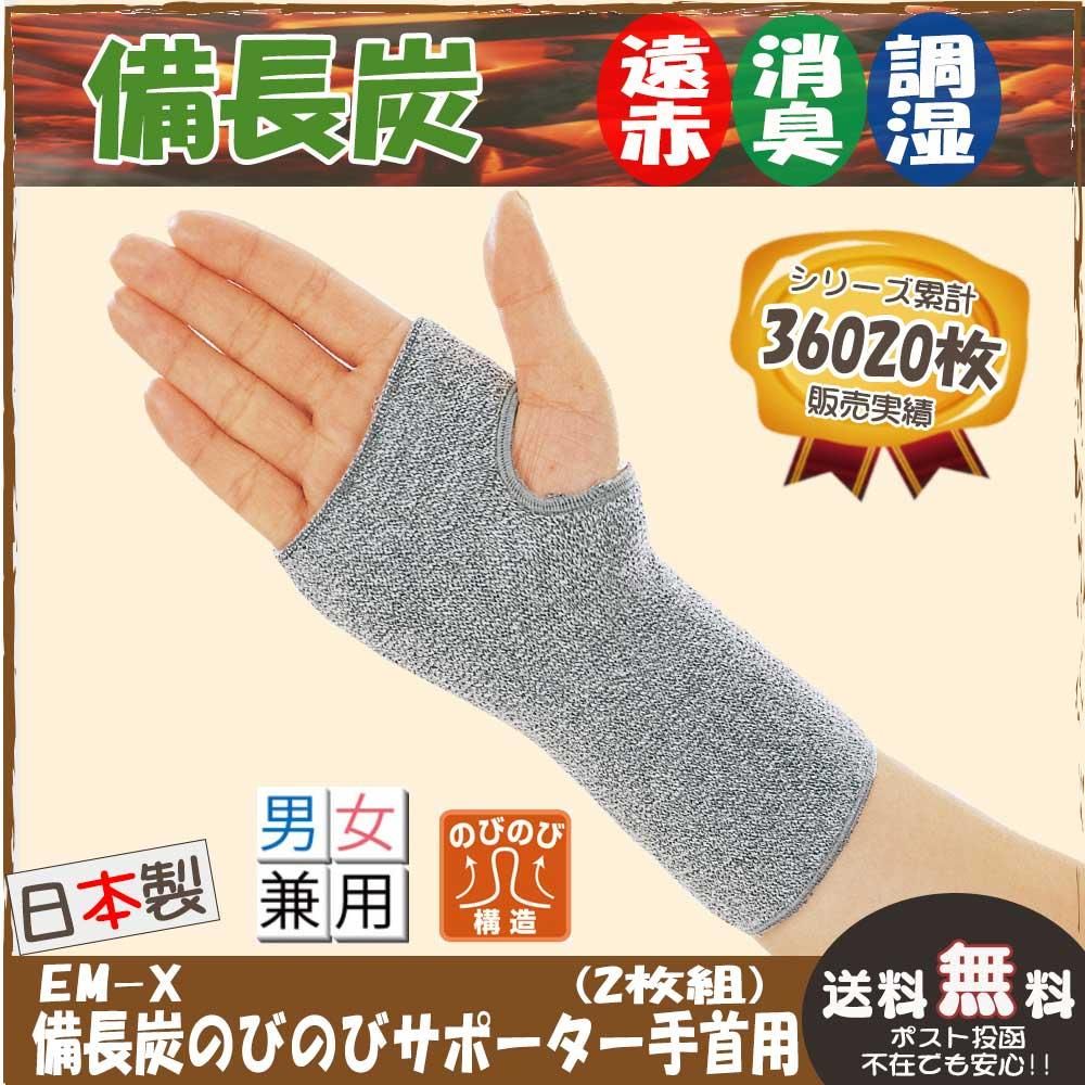 日本製 靴下 サポーター 健康 快適商品 ホールガーメント 無縫製 ストレスフリー 株式会社 マルエーニットは J Quality 企業認証 安全 安心 コンプライアンス企業認定 日本製 靴下 サポーター 健康 快適商品 ホールガーメント 無縫製 ストレスフリー 株式会社 マルエーニットは J Quality 企業認証 安全 安心 コンプライアンス企業認定