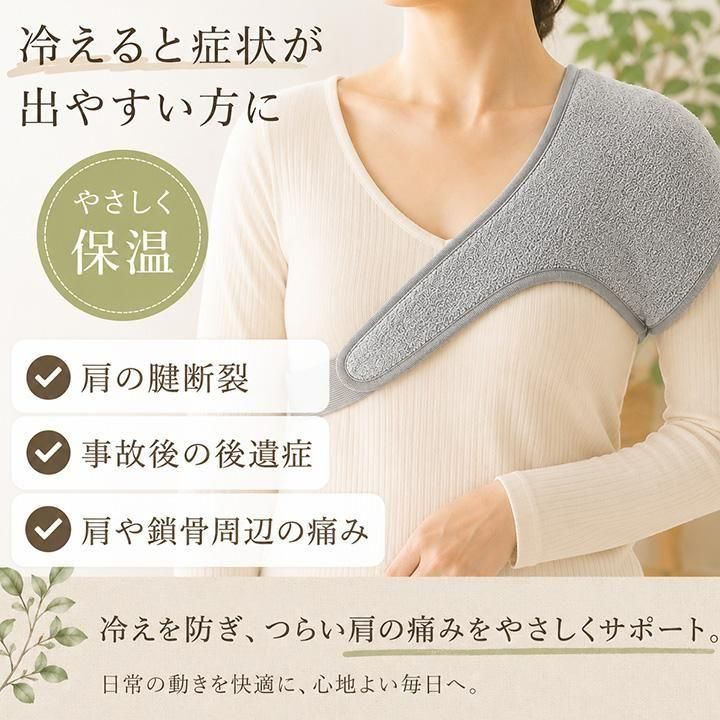 肩サポーター 製造メーカー直販サイト 無縫製 ホールガーメント