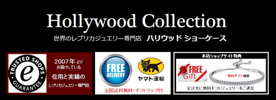 Υץꥫ 奨꡼Ź Hollywood Showcase ʥϥꥦå 硼 