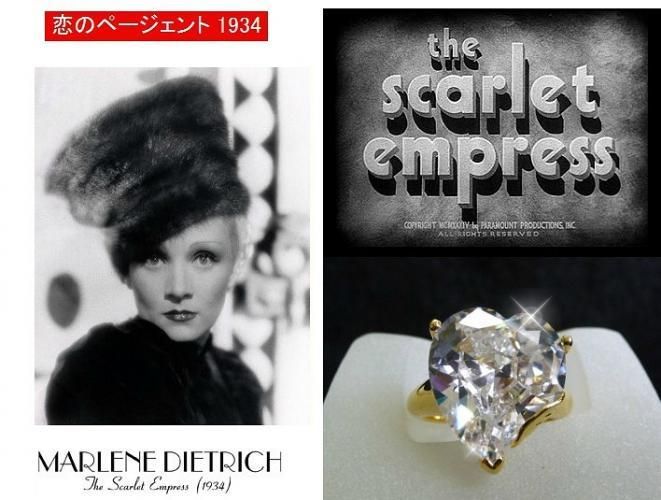 ダイヤモンド ハート１８金 リング マレーネ ディートリッヒ ハリウッド スター ジュエリー - 世界のレプリカ ジュエリー専門店 Hollywood  Showcase （ハリウッド ショーケース）
