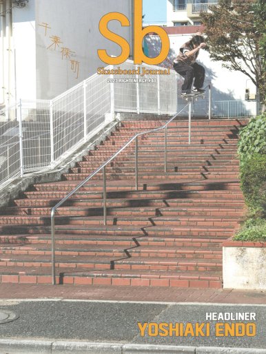 No.576 sb Skateboard Journal - Winiche&Co.