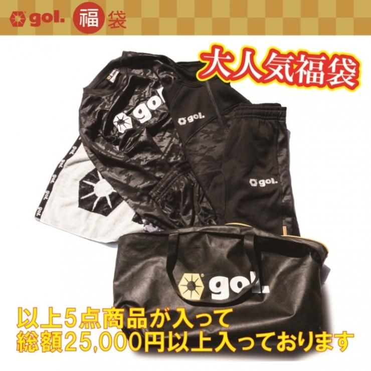 Gol ゴル ジュニア18年福袋 サッカー フットサル専門店 リベロ Gol ゴル ジュニア18年福袋 サッカー フットサル専門店 リベロ