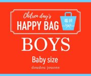 <img class='new_mark_img1' src='https://img.shop-pro.jp/img/new/icons7.gif' style='border:none;display:inline;margin:0px;padding:0px;width:auto;' />ɤ HAPPY BAG/BOY-baby