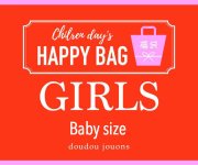 <img class='new_mark_img1' src='https://img.shop-pro.jp/img/new/icons7.gif' style='border:none;display:inline;margin:0px;padding:0px;width:auto;' />ɤ HAPPY BAG/GIRL-baby
