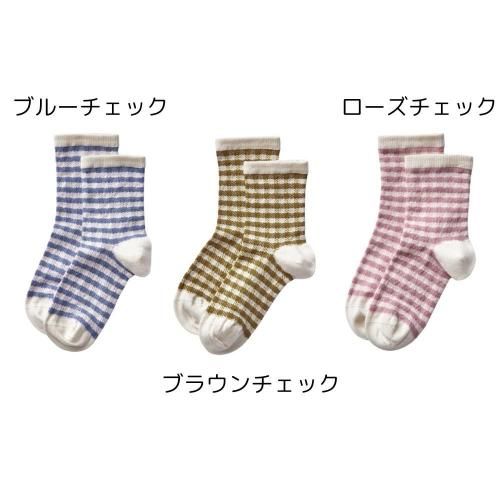 Soor Ploom(ソーアプルーム) - 子供服の通販サイト doudou jouons